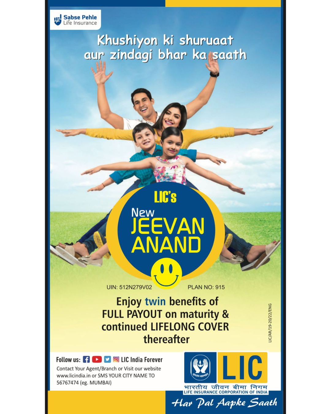 Jeevan-Anand Image 1