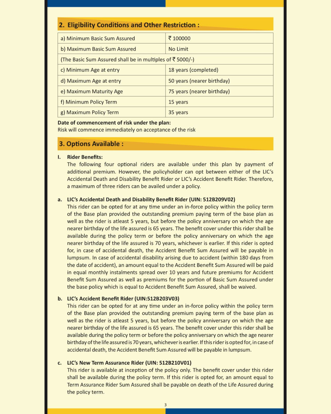 Jeevan-Anand Image 3