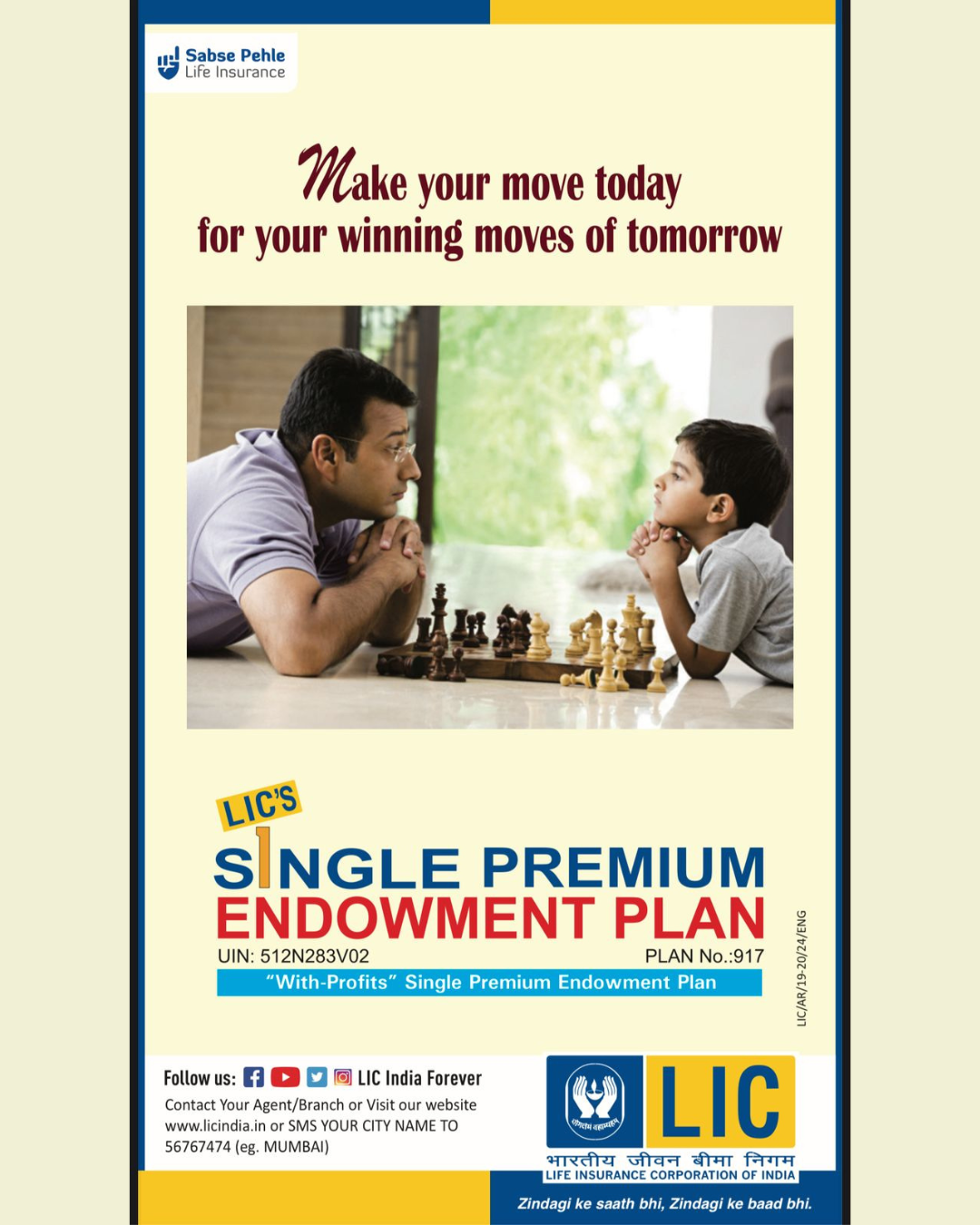 Single-Endoment Image 1