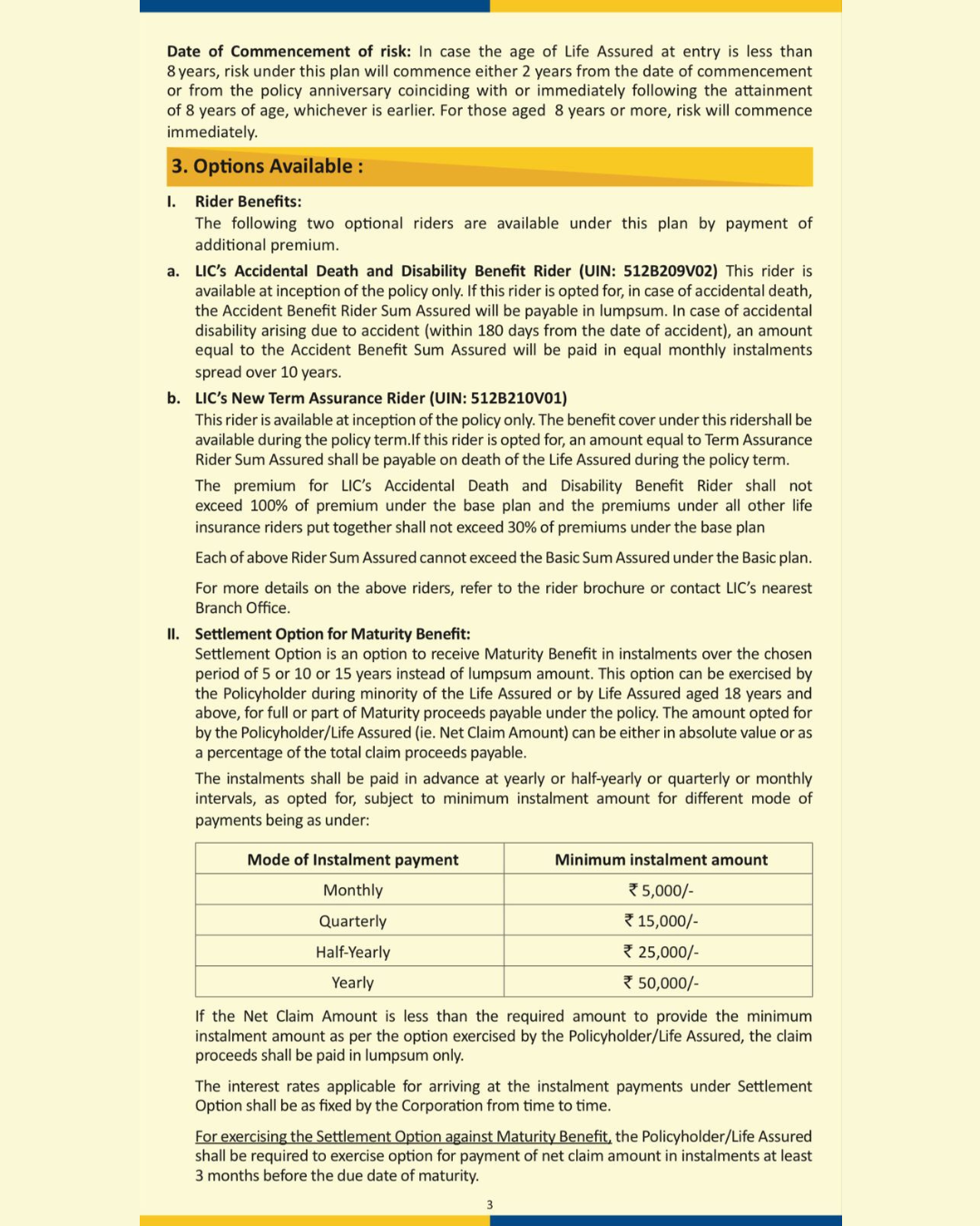 Single-Endoment Image 3