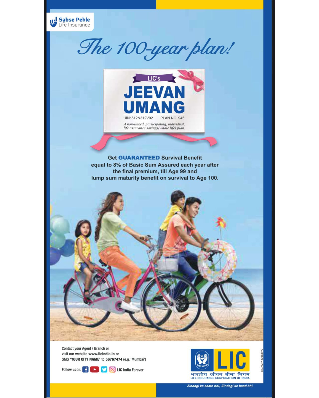 Jeevan Umang Image 1