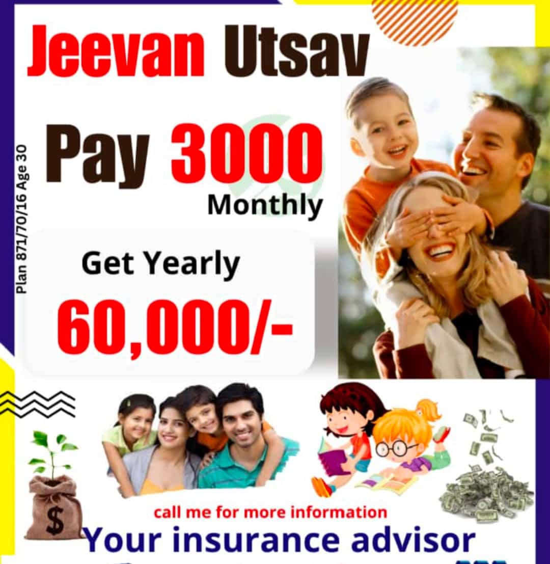 Jeevan Utsav Image 1