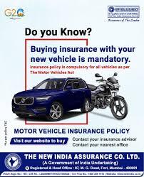 Car Insurance Plan Image